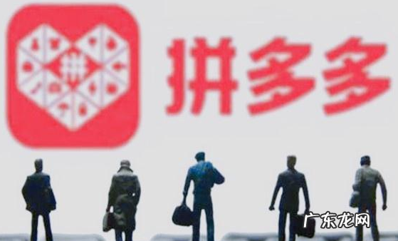 拼多多卡首屏二维码有权重吗? 怎么做?