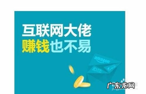 网上快速赚钱的好方法,手机打字赚钱一单一结?