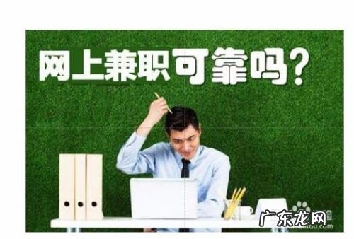 网上快速赚钱的好方法,手机打字赚钱一单一结?