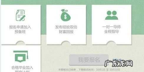 网赚项目之百度经验赚钱方法