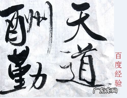 网赚项目之百度经验赚钱方法