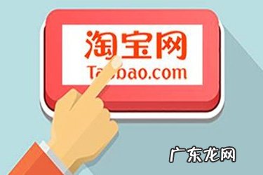 手机淘宝刷接单平台有哪些?如何刷单?