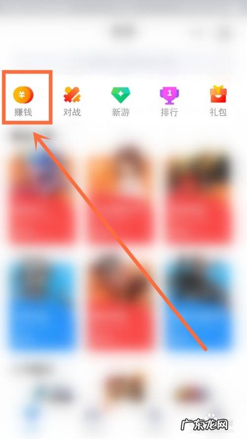 用qq赚钱的软件,免费赚钱提现到qq的软件?