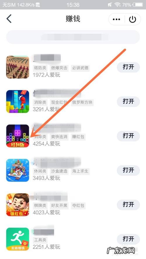 用qq赚钱的软件,免费赚钱提现到qq的软件?