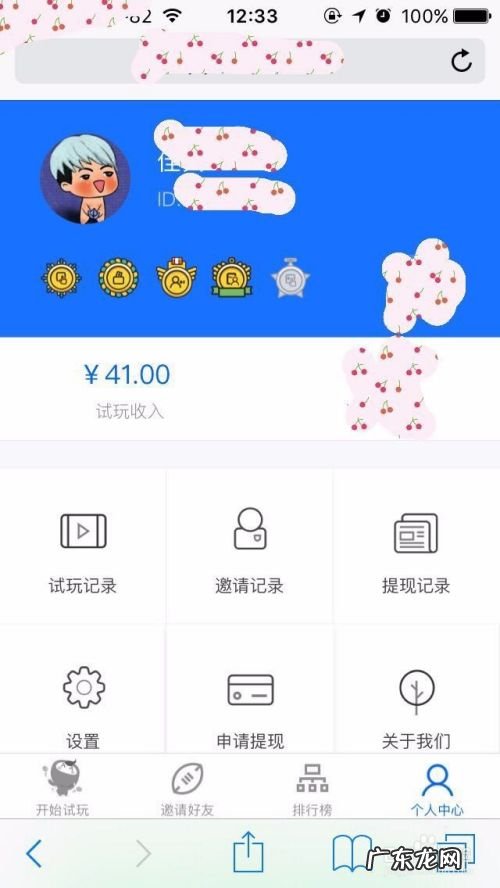 苹果手机赚钱 手机快速赚钱 赚钱软件,钱咖会毁苹果手机系统?