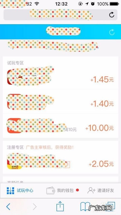 苹果手机赚钱 手机快速赚钱 赚钱软件,钱咖会毁苹果手机系统?