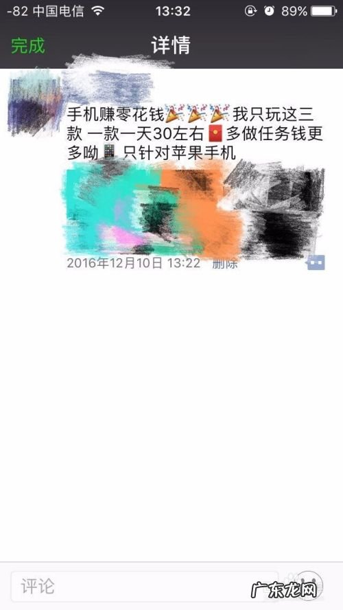 苹果手机赚钱 手机快速赚钱 赚钱软件,钱咖会毁苹果手机系统?