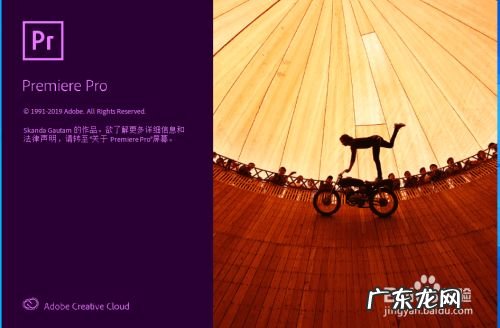 Pr教程——新建一个项目,辽宁新建化工项目?