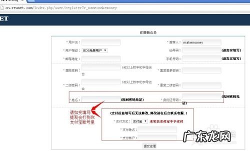 REU挂机赚钱教程,全自动挂机赚钱一天40元?