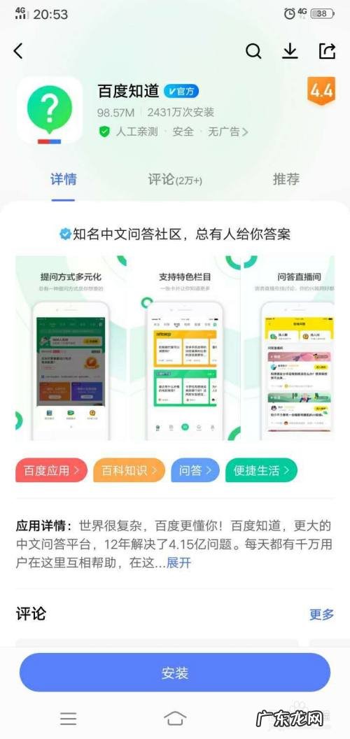 百度知道赚钱教程,百度问答怎么赚钱?