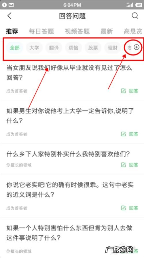 百度知道赚钱教程,百度问答怎么赚钱?