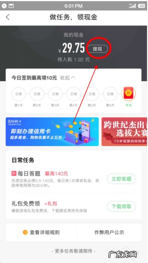 百度知道赚钱教程,百度问答怎么赚钱?