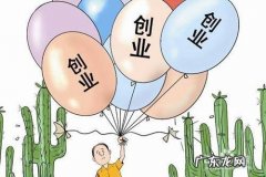 网上创业有什么好项目,个人网上创业有哪些项目？