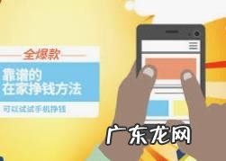 现在做什么赚钱,没经验的人开什么店好？