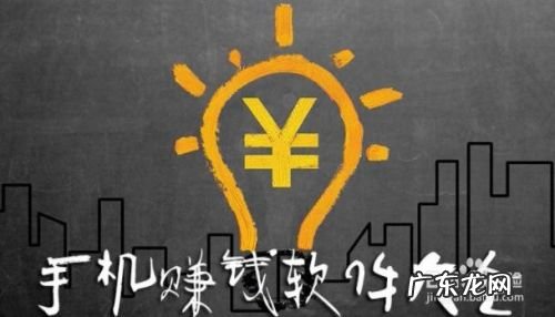 现在做什么赚钱,没经验的人开什么店好？