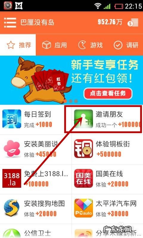 赚钱项目如何获得：[2],春节赚钱暴利项目？