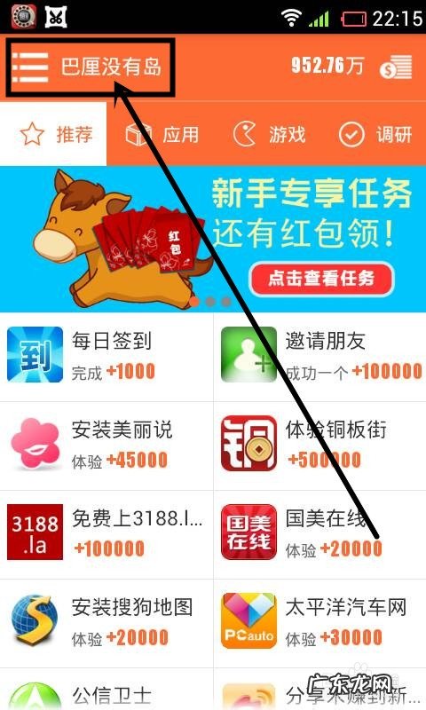 赚钱项目如何获得：[2],春节赚钱暴利项目？