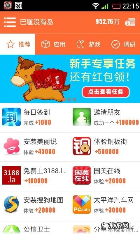 赚钱项目如何获得：[2],春节赚钱暴利项目？