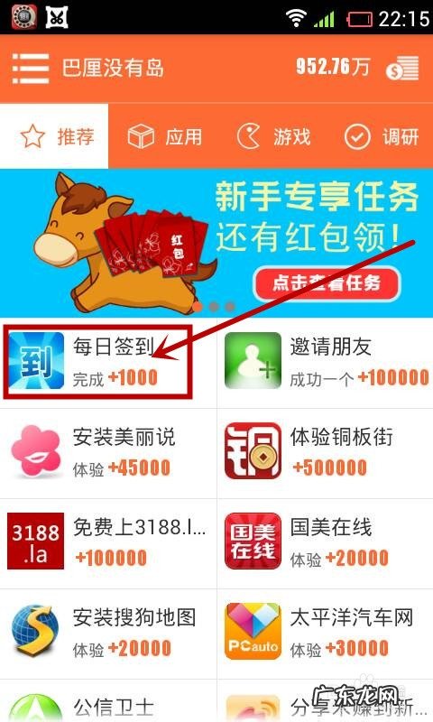 赚钱项目如何获得：[2],春节赚钱暴利项目？