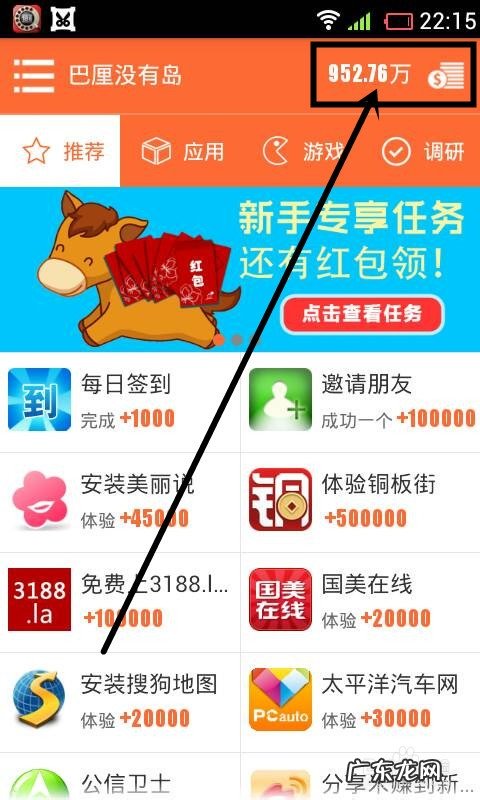 赚钱项目如何获得：[2],春节赚钱暴利项目？