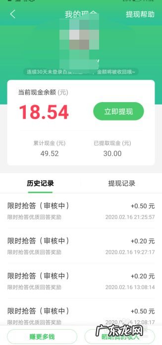 用手机怎样赚钱,在手机上怎么能赚到钱?