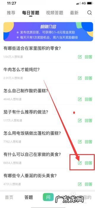 用手机怎样赚钱,在手机上怎么能赚到钱?