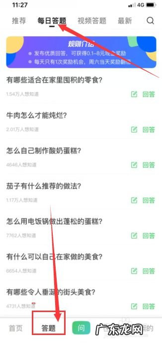 用手机怎样赚钱,在手机上怎么能赚到钱?