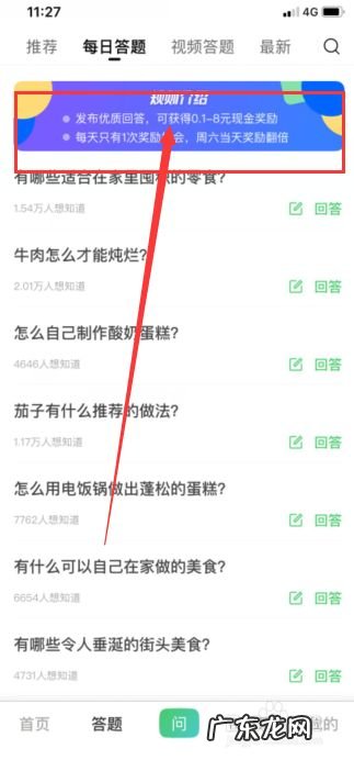 用手机怎样赚钱,在手机上怎么能赚到钱?