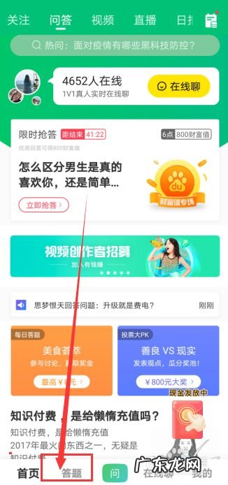 用手机怎样赚钱,在手机上怎么能赚到钱?