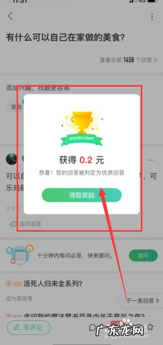 用手机怎样赚钱,在手机上怎么能赚到钱?