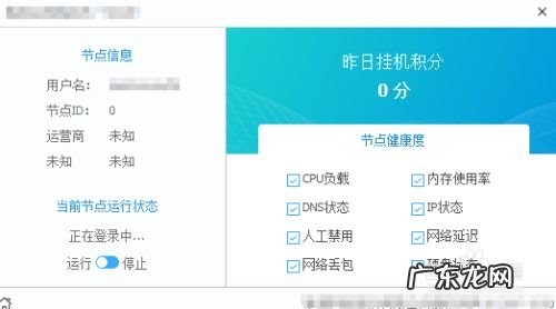 挂机软件自动赚钱,国家认可的赚钱软件?