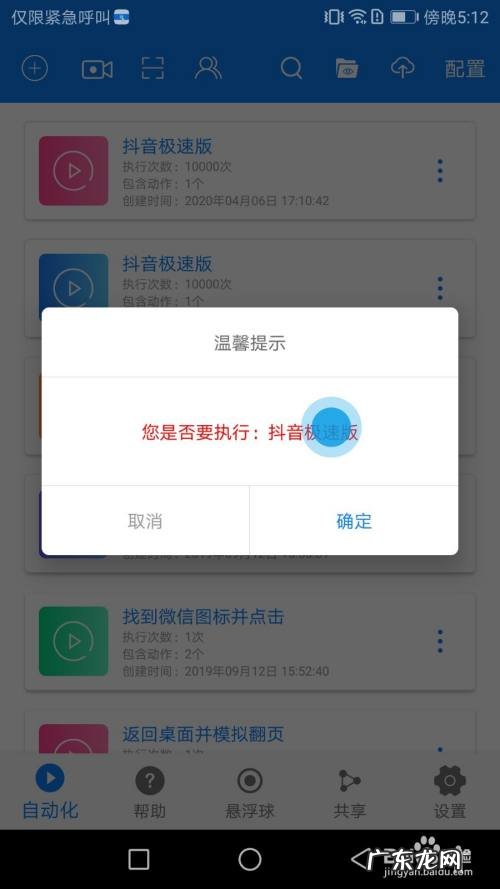 如何挂机刷视频赚钱,刷视频赚钱的软件下载？