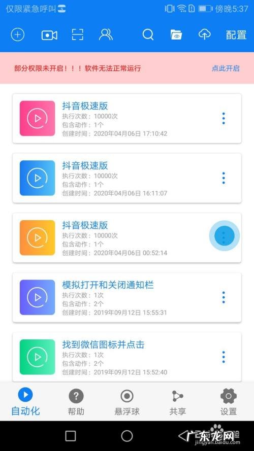 如何挂机刷视频赚钱,刷视频赚钱的软件下载？
