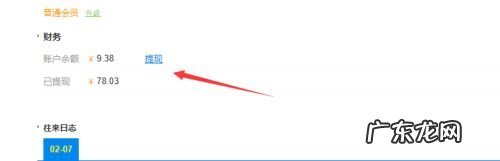 揭秘全自动挂机赚钱软件是真的吗,自动看广告挂机赚钱安卓?