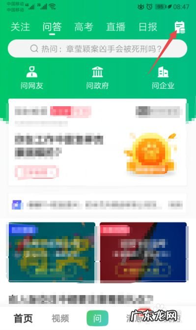 安全手机赚钱方法,一天赚100快小方法?