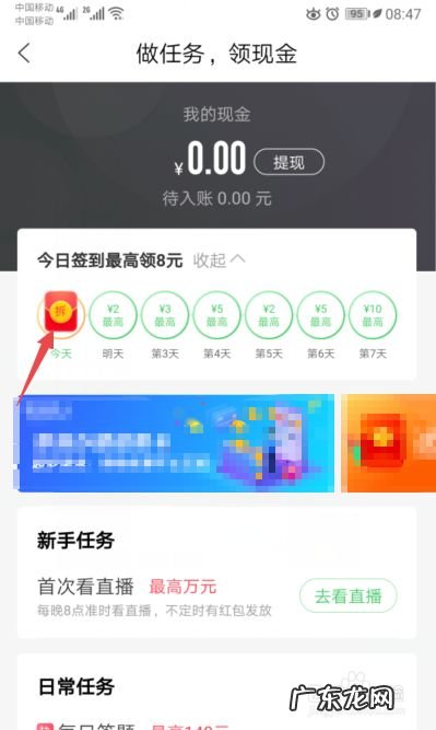 安全手机赚钱方法,一天赚100快小方法?