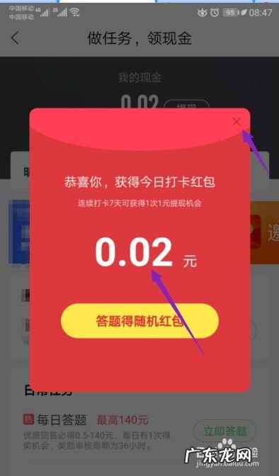 安全手机赚钱方法,一天赚100快小方法?