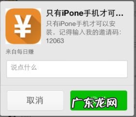 手机赚钱应用攻略,挣钱最快的app?