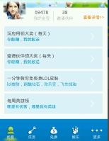 怎么利用手机赚钱,手机打字赚钱一单一结?