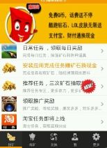 怎么利用手机赚钱,手机打字赚钱一单一结?