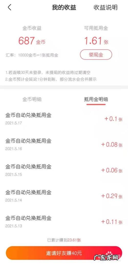 手机赚钱软件推荐,手机上可以投资的软件?