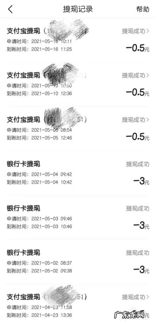 手机赚钱软件推荐,手机上可以投资的软件?