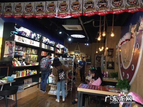 开动漫店加盟店,2018创业赚钱好项目,什么加盟店最赚钱?