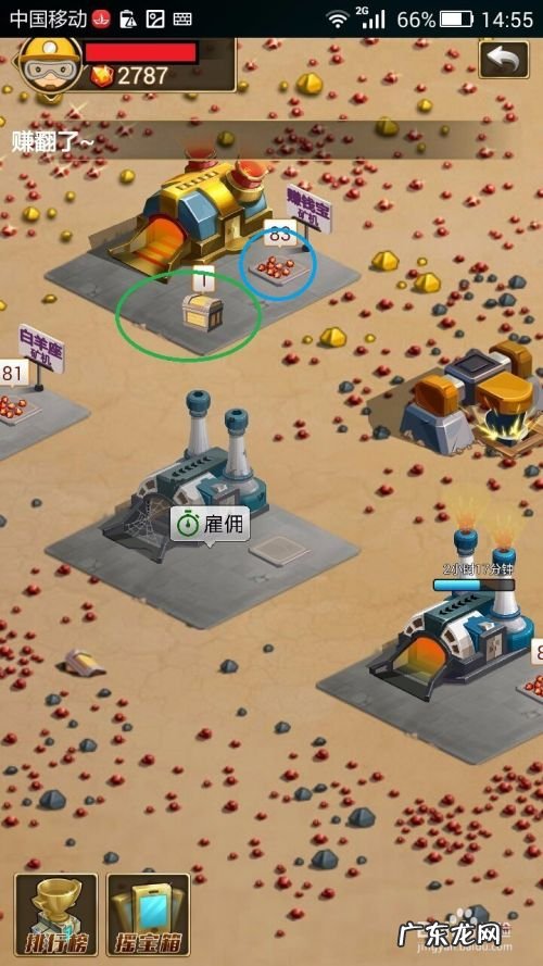 迅雷赚钱宝赚钱技巧,迅雷赚钱宝官网?