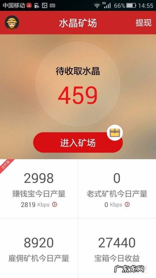 迅雷赚钱宝赚钱技巧,迅雷赚钱宝官网?