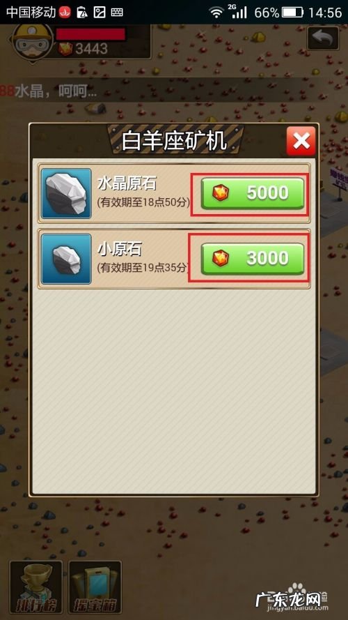 迅雷赚钱宝赚钱技巧,迅雷赚钱宝官网?