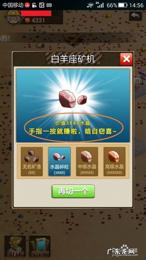 迅雷赚钱宝赚钱技巧,迅雷赚钱宝官网?