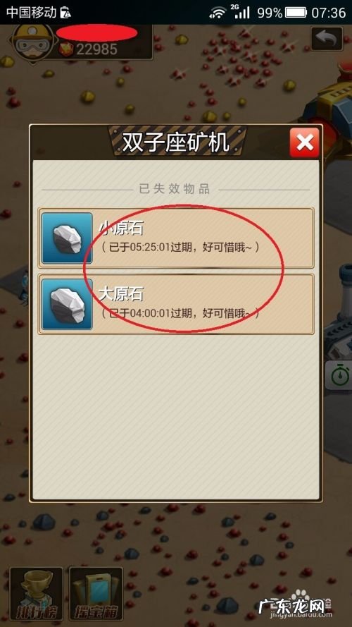 迅雷赚钱宝赚钱技巧,迅雷赚钱宝官网?