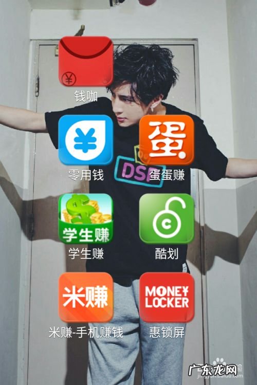 手机在手就能赚钱,手机自动一天赚500？