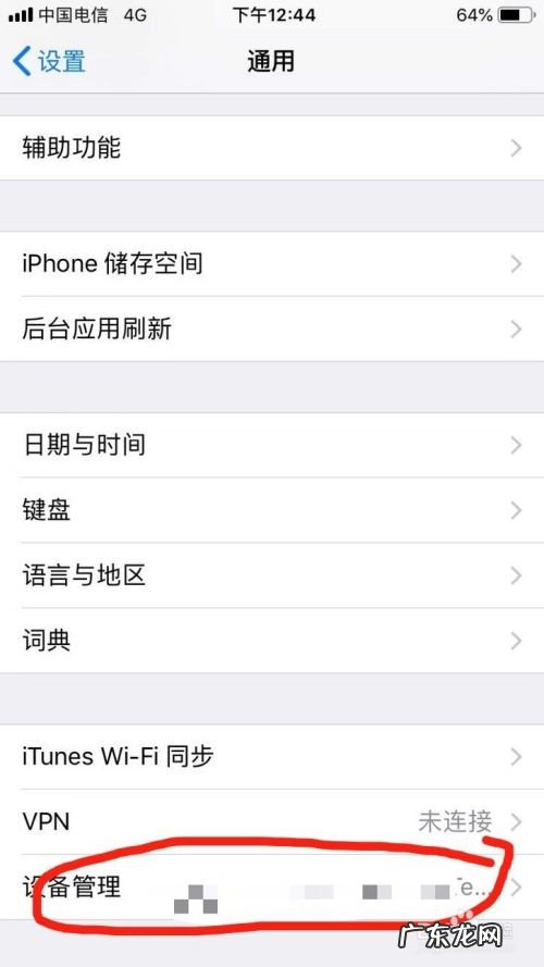 教你用手机赚钱,挣钱最快的app？